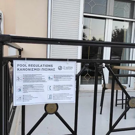 George Rhodes Вилла Архангелос